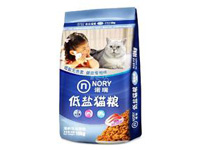 Low salt food