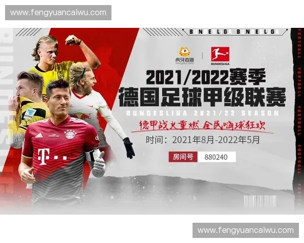 畅享足球赛事直播电视观赛体验全攻略与精彩看点解析升级指南分享